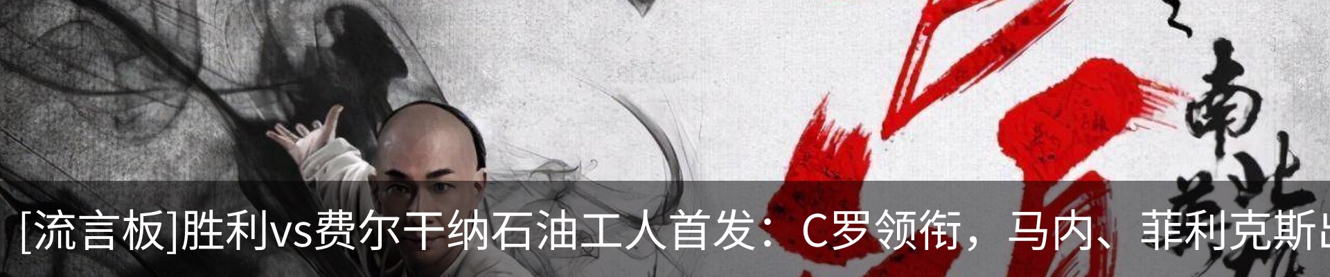 内页banner